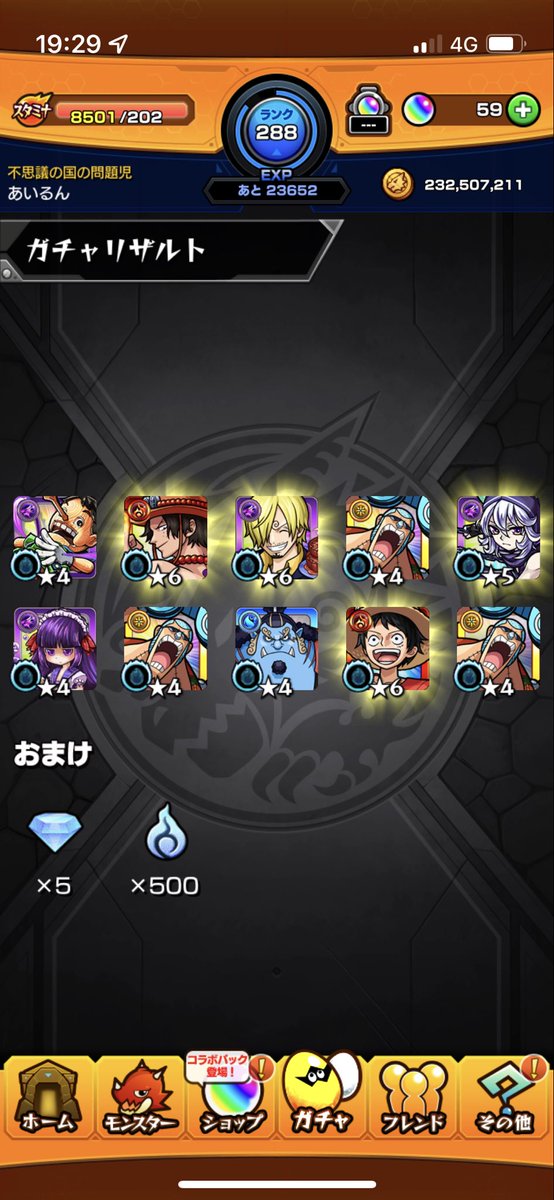 airun421's tweet photo. 30連目でこれ💓
ありがとうございました🙇‍♀️ https://t.co/kfRaxsWtGF