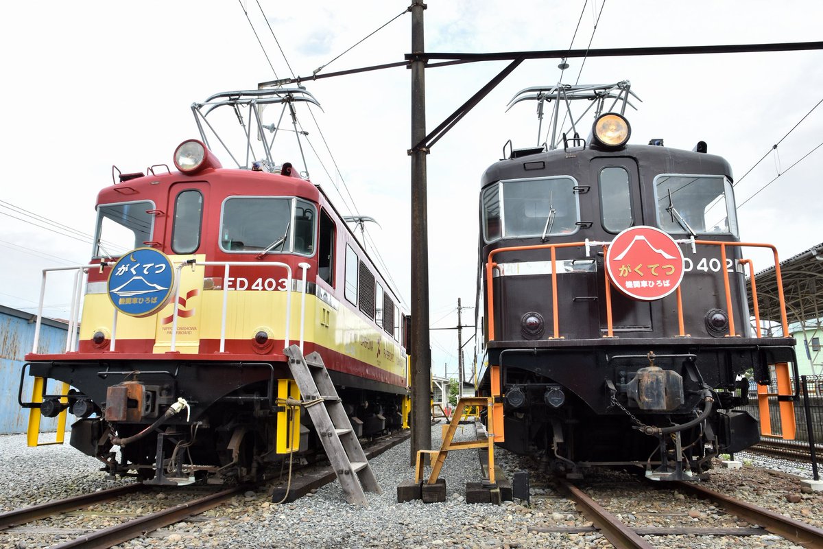 negatarail's tweet photo. 『がくてつ機関車ひろば』
祝 一周年。
#岳南電車
#がくてつ機関車ひろば
#ED402
#ED403
#岳南富士岡 https://t.co/X3YYS3Kx8r