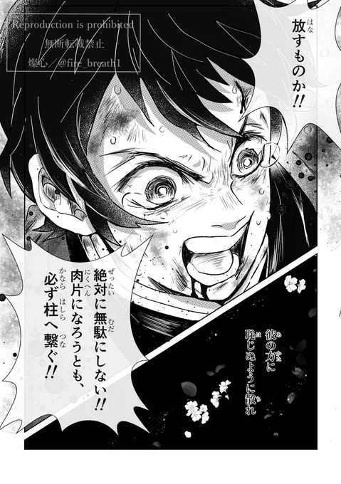 #前失参加表明
この度、主催者yusa様(@kimeyusa )のご厚意で当イベントに漫画を提供させて頂くことになりました。
サークル参加ではありませんが、このような貴重な機会をくださったyusa様へ心から感謝申し上げます😌✨
皆様どうぞよろしくお願い致します^ ^ 