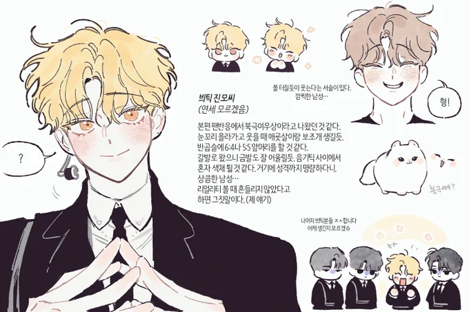 누군가와 이야기 나누며 그린 진채율씨와 권희승씨 