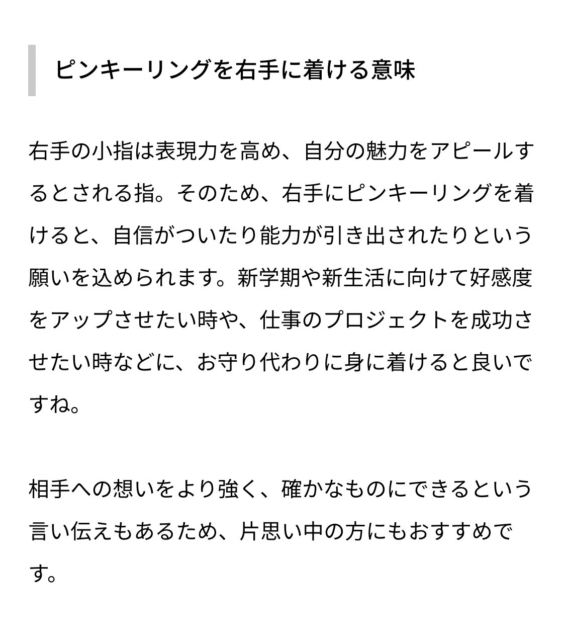 透 No Twitter スターブラックゲイザーの右小指と左小指のピンキーリングの意味を速攻調べるオタクですみません 沸騰した脳で調べてたのでもっとちゃんと解釈が合ってるやつあるかも T Co L1ctl1uhvm Twitter 透 No Twitter スターブラックゲイザーの右小指と左小指のピンキーリングの意味を速攻調べるオタクですみません 沸騰した脳で調べてたのでもっとちゃんと解釈が合ってるやつあるかも T Co L1ctl1uhvm Twitter