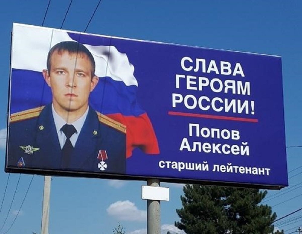PrivetRostov's tweet photo. Офицер Алексей Попов из Ростовской области погиб в ходе спецоперации на Украине

 https://t.co/HnNWSyyjcb https://t.co/PhWasQdWFS