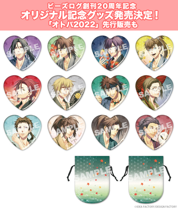 ビーズログ (B's-LOG) on X: 