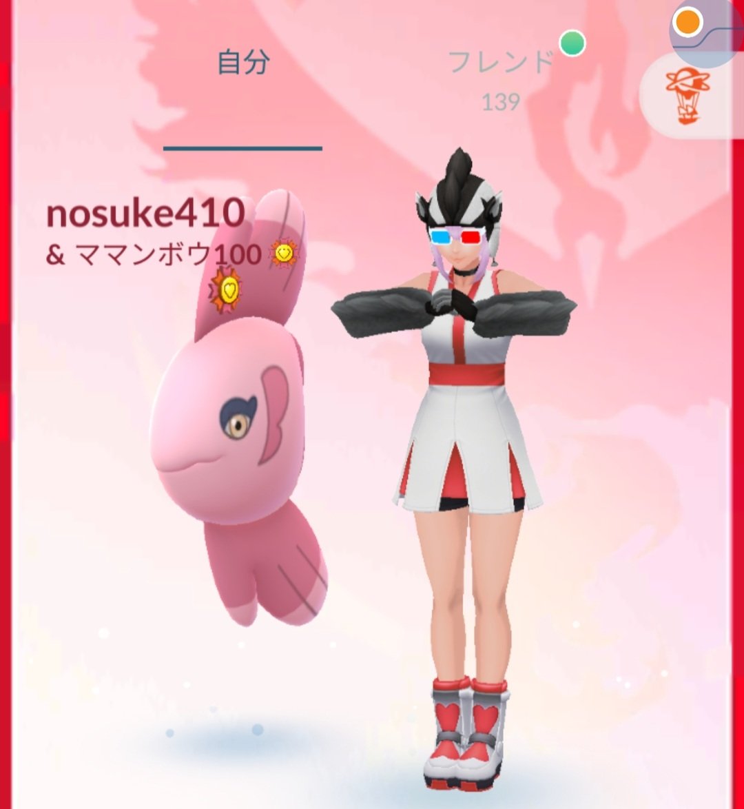ママンボウ Twitter Search Twitter ママンボウ Twitter Search Twitter