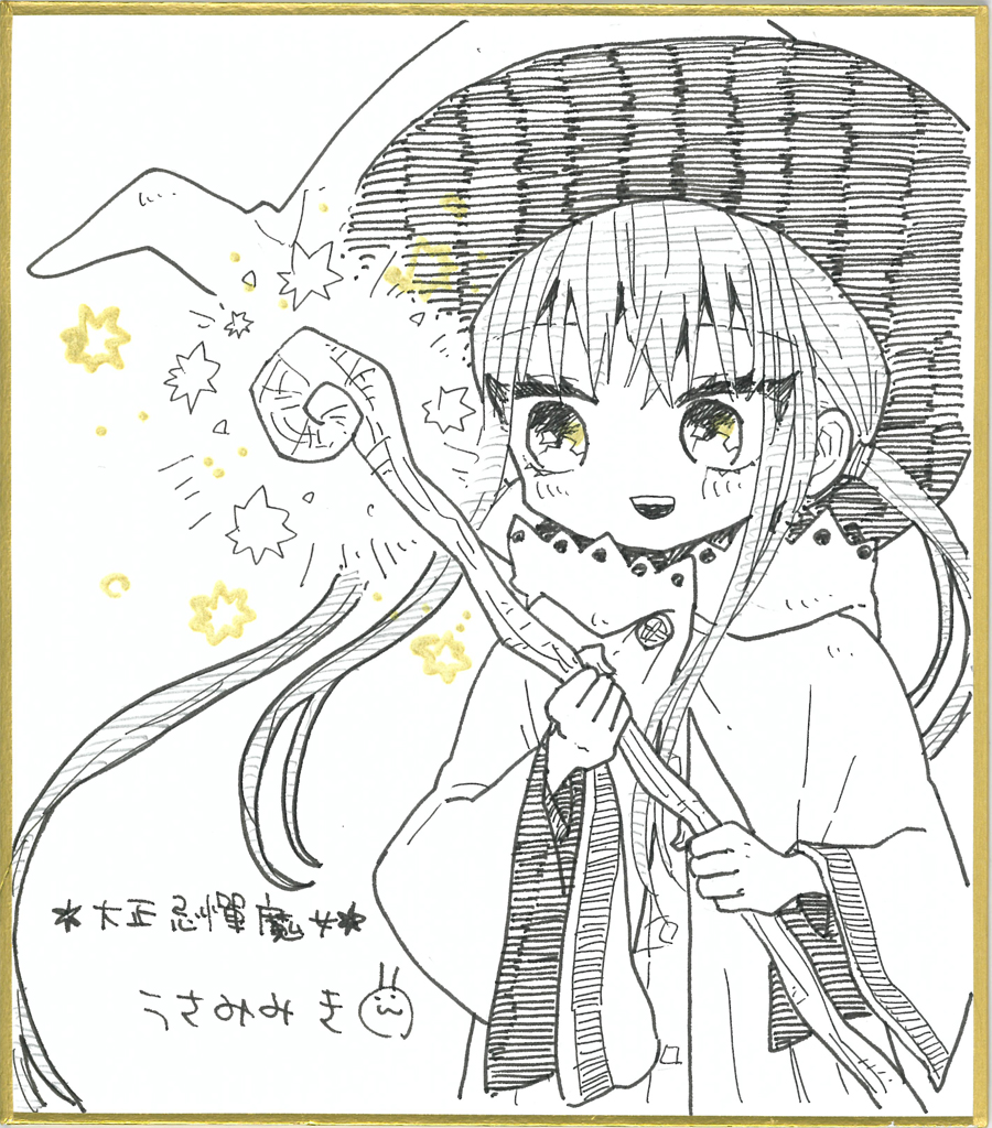 RT先の「SAMPLE」がついてないバージョンです(1/2) 