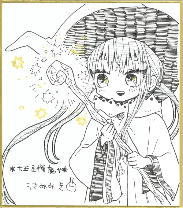 RT先の「SAMPLE」がついてないバージョンです(1/2) 