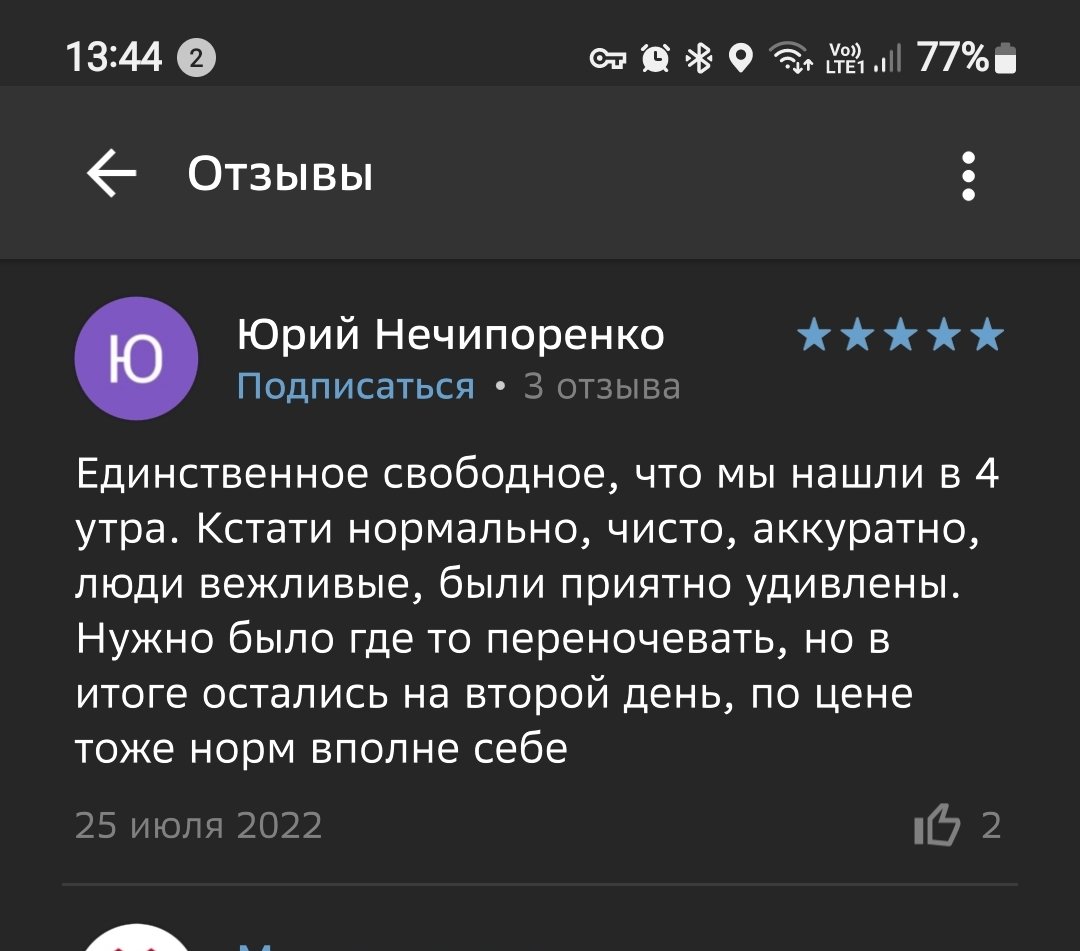 Nurmag5's tweet photo. Как говорится,  рады стараться))) https://t.co/NwkxY9X1JY