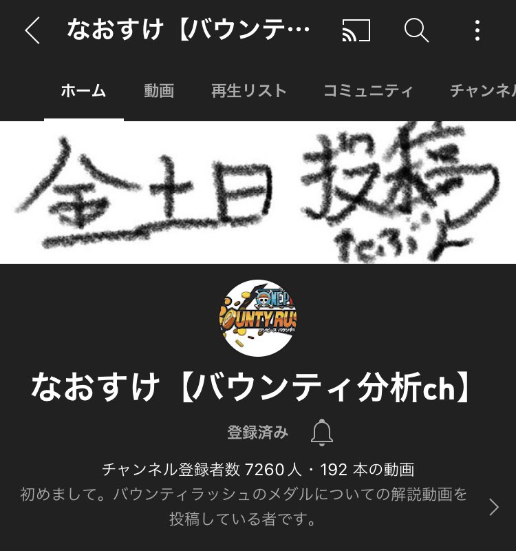 Makaserori2's tweet photo. @mddal_ex @YouTube このチャンネルはもっと登録者居てもいいはず...
これからも頑張って下さい！ https://t.co/lDqOox9T8y