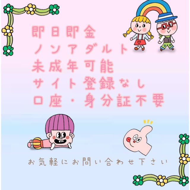 xox_arisa's tweet photo. \副業紹介します🧸🍯/

◎ノンアダ🍒
◎スキマ時間に⭕
◎必要なのはスマホのみ🤳🏻
◎サポートあり😇
◎自分のペースでできる🍃
◎身バレなし🙆🏼‍♀️

やる気があれば大丈夫です❣

#在宅 #在宅ワーク #副業 #副業紹介します #副業探してます #副業初心者 #副業紹介 https://t.co/csw0prXz03