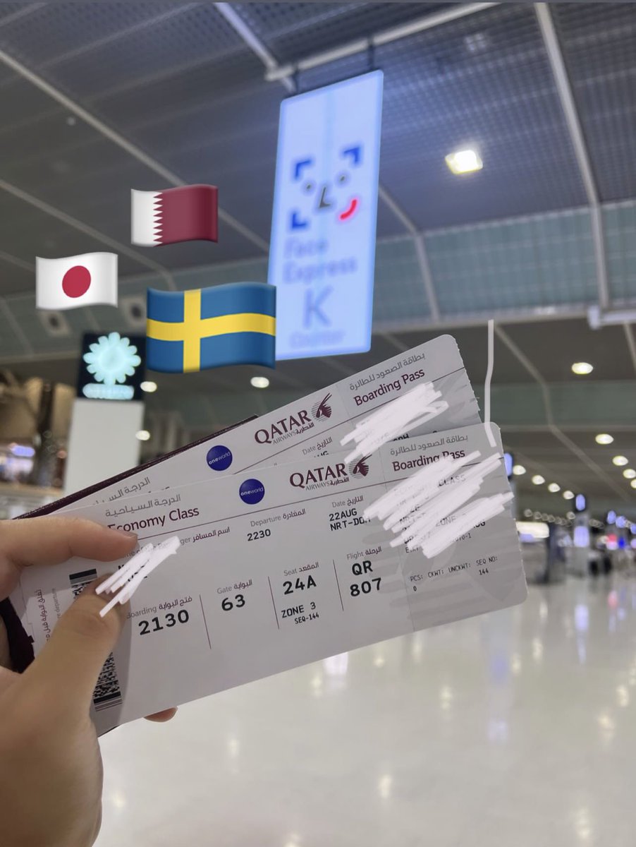 いってきまーす♪♪♪