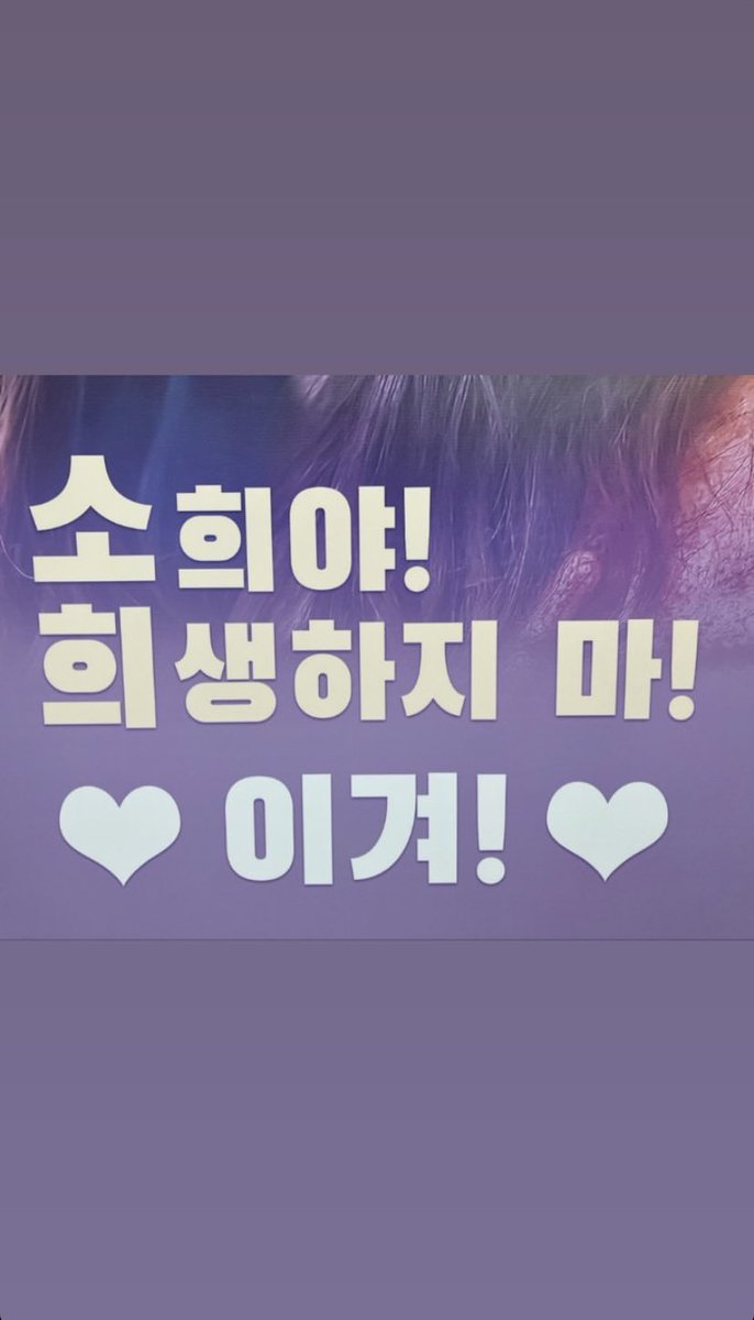 김 (@geewoin) on Twitter photo 