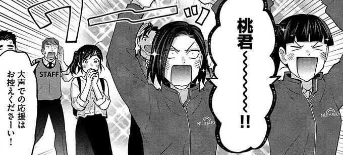 染谷みのる 刷ったもんだ 7巻8 23発売 Someya28 さんのマンガ一覧 ツイコミ 仮