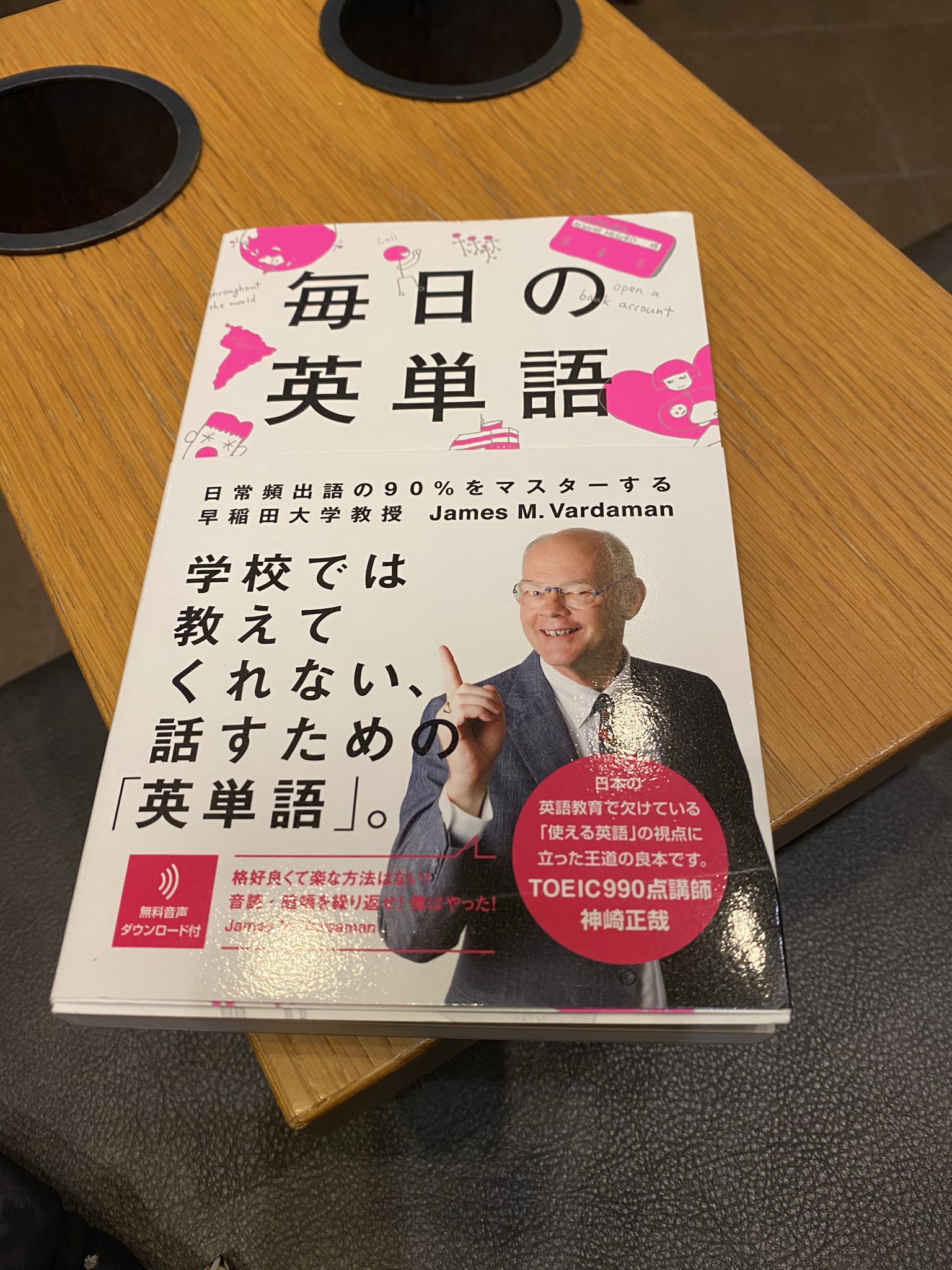 毎日の英単語 Twitter Search Twitter