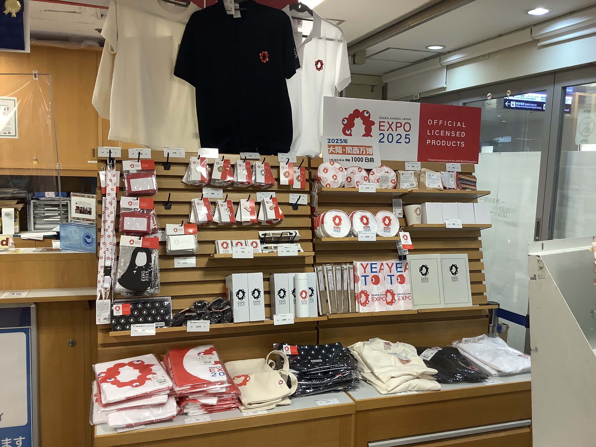 新品　sanninshow 紀伊國屋書店梅田本店POPUP グッズセット 紀伊國屋書店 梅田本店 on X: 