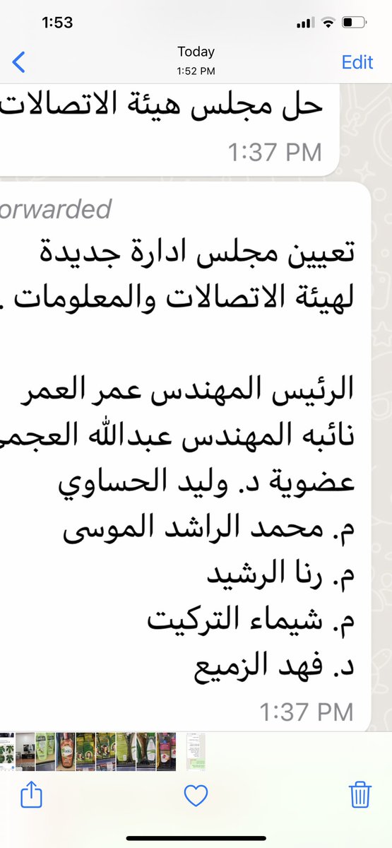 Suha AlT (@suhaalt_) on Twitter photo 