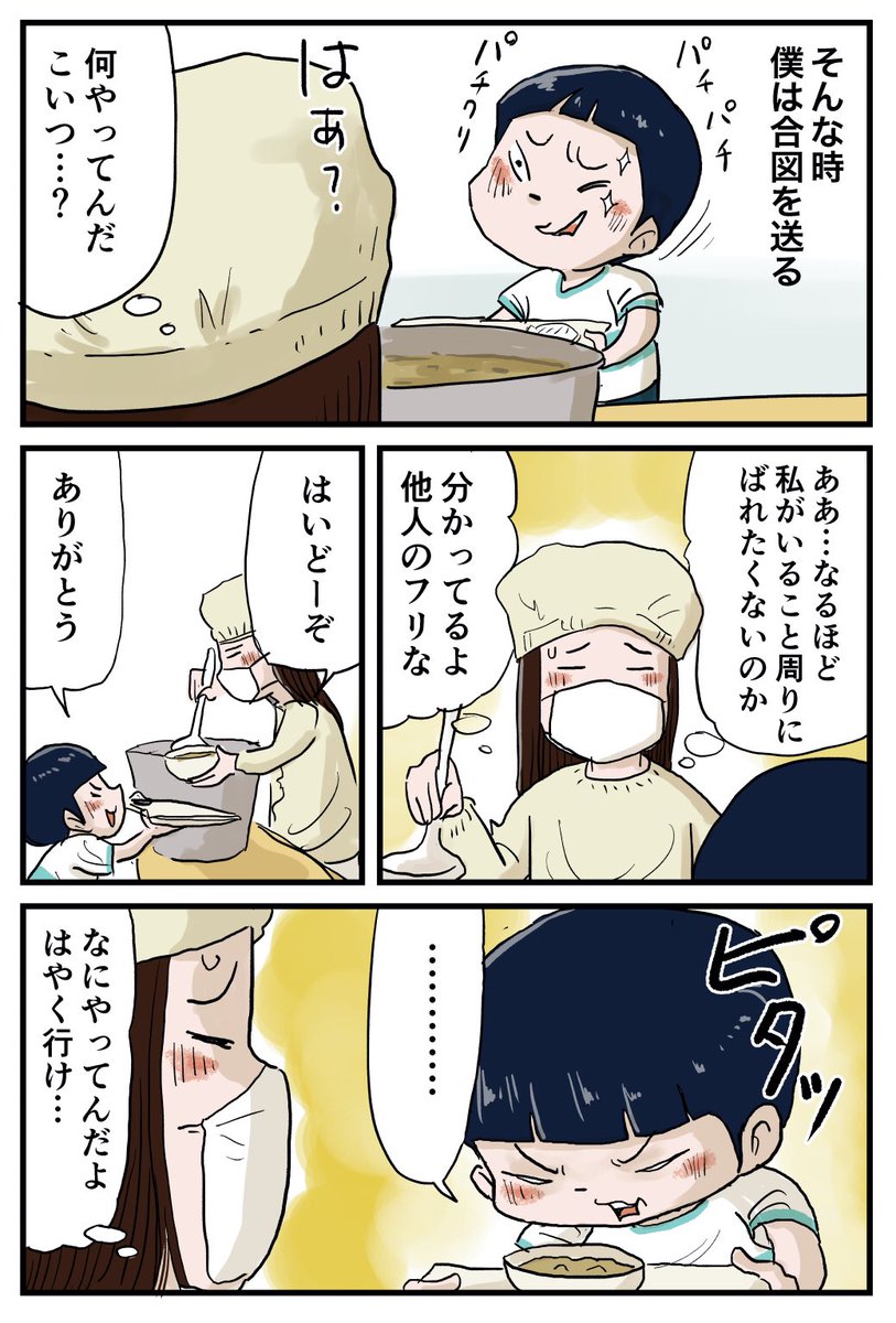 上級生が給食準備してくれたぜ! 