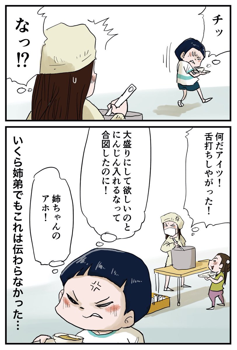 上級生が給食準備してくれたぜ! 