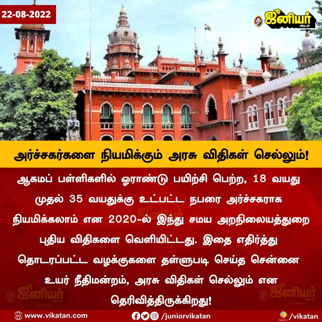 U2Brutus_off's tweet image. முழு தீர்ப்பும் வரட்டும்... பேசுவோம்