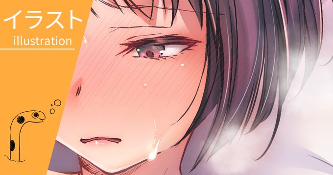 Fantia、FANBOXにカラー高画質、モザなし棒修正版を投稿しました
「怖いけど でも…💖」
【Fantia】
https://t.co/NRPXZ1dRN0
【FANBOX】
https://t.co/oZRLmJtkIi
🍀 