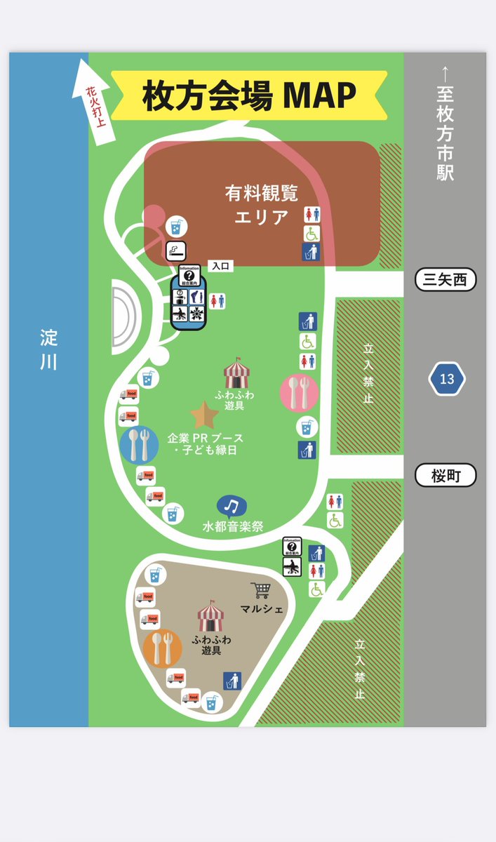ウチカイ シン Bose Camp Twitter