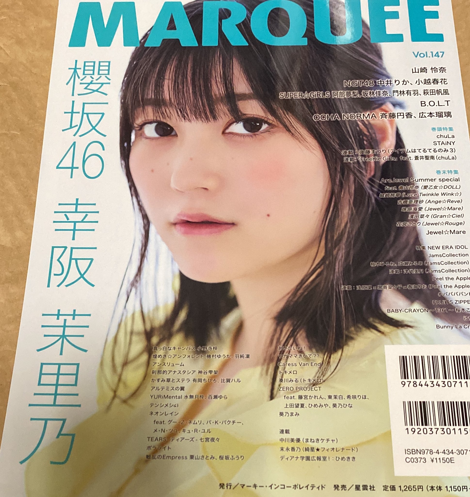 ギョロちゃん 愛知2日目 Marqueeに書いてあることはホントなのか 信じるか信じないかはあなた次第です T Co Sk3lys2oyj Twitter