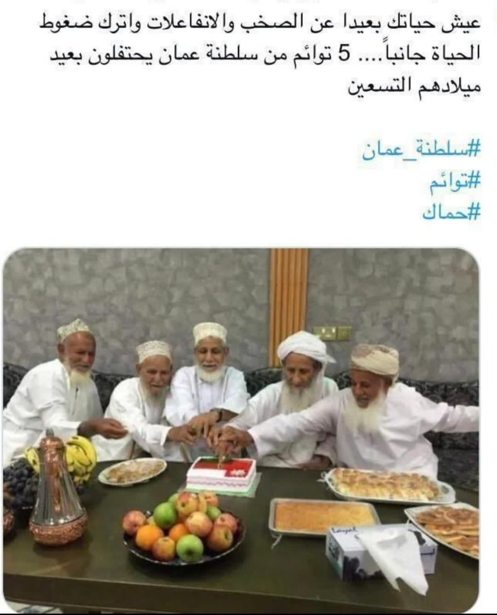 ماشاء الله تبارك الله  الله يطول اعمارهم على عمل صالح