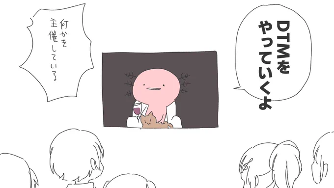 代理のウーパールーパーです 