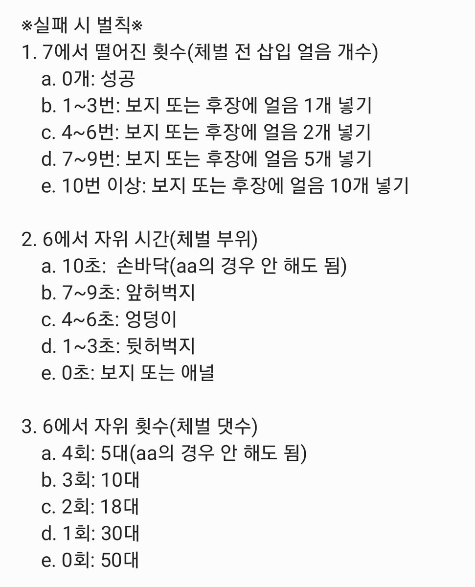 ga_mission's tweet photo. 미션20
#미션 #미션계
모든 과정을 영상으로 찍어 DM 인증하기 https://t.co/0Kv8uJFki9