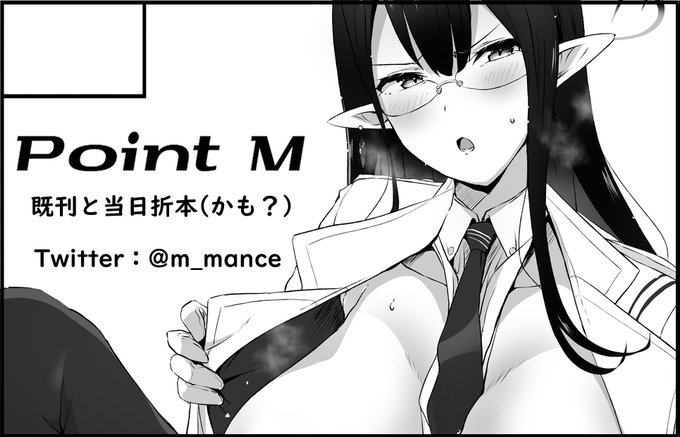 ブルーマーケット4申し込みましたの(リンちゃん本じゃないかも) 