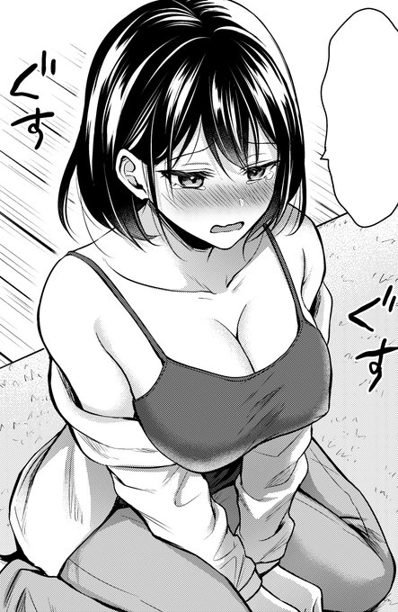 快感ドラッグさんから配信される泥酔酔姦アンソロジーに漫画載せて頂いてます。
片思い中のお隣のお姉さんが酔った勢いで…なお話です。よろしくお願いします!
https://t.co/8iAHtATyJd 