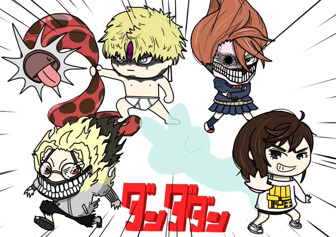 忙しくてダンダダンファンアートあんまり描けなかったかなしい 過去うま絵ですが観てください ダンダダン単行本買ってください2兆冊買ってくださいダンダダン最高 #ダンダダン #ダンダダンファンアート投稿 