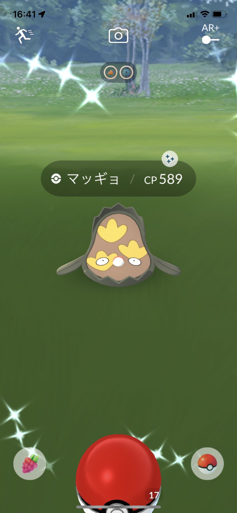 てペペ 僕の今日の色違いは2 そして 個体値96 以上が ニドラン色違い マッギョ色違い アサナン個体値98 マンキー96 サイホーン96 ポケモンgo 色違い Shiny 個体値 Pokemon T Co Nsrkxyjqci Twitter
