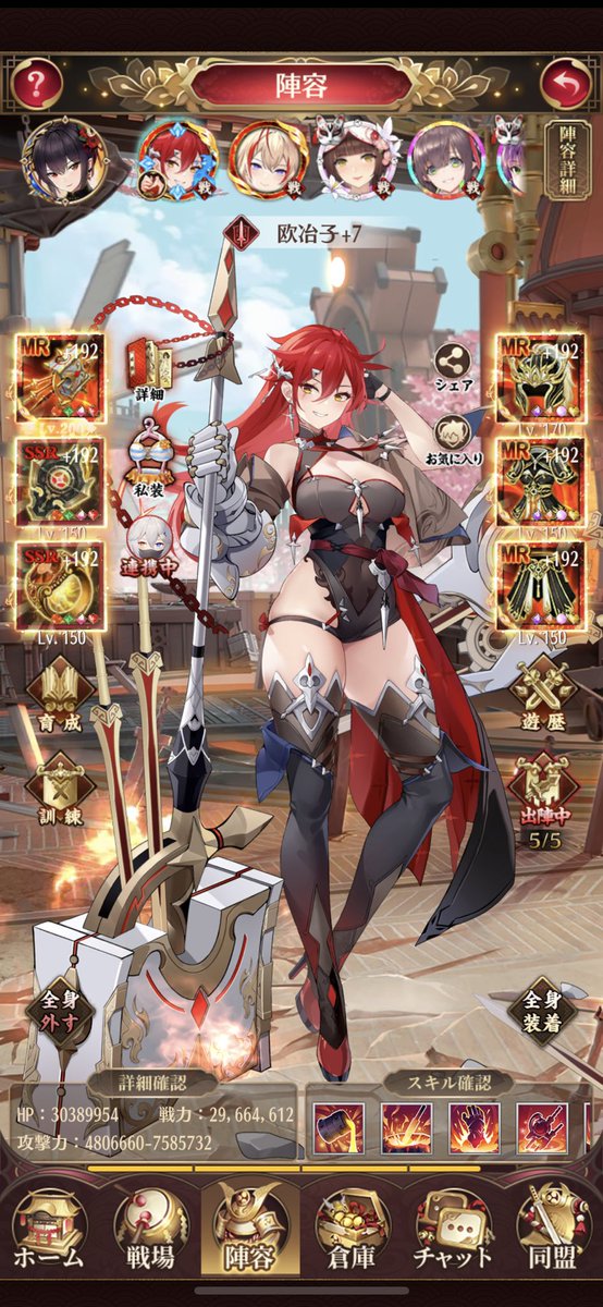 やっとこさ聖淵4(๑•̀ㅂ•́)و✧
3000万には1歩及ばず=͟͟͞͞(  ˙-˙  )

#放置少女