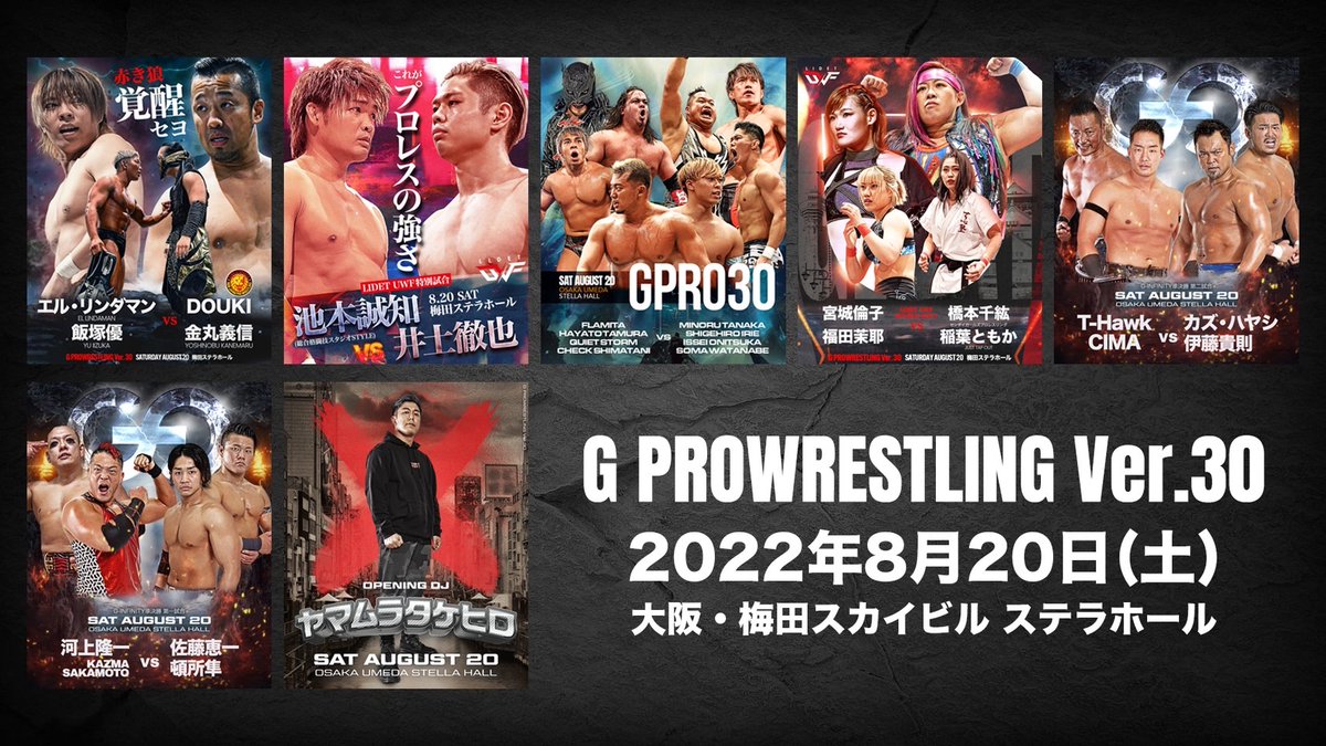 KicksClaques's tweet photo. Disponible gratuitement en première diffusion ( replay parfois plus tard)
du show G PROWRESTLING Ver.30 / @LIDET_ENT / #GLEAT
#DKC
#Puromania
https://t.co/VzIFSKQCVf https://t.co/LV8nlKgruL
