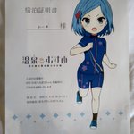 ツイートに含まれる画像