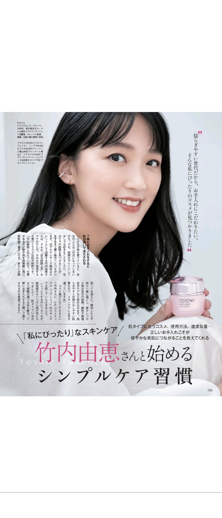 トオル 大阪 竹内由恵さん かわいい ちょっとタイプかも だが 既婚だ 竹内由恵 T Co 9da3b2oh9f Twitter
