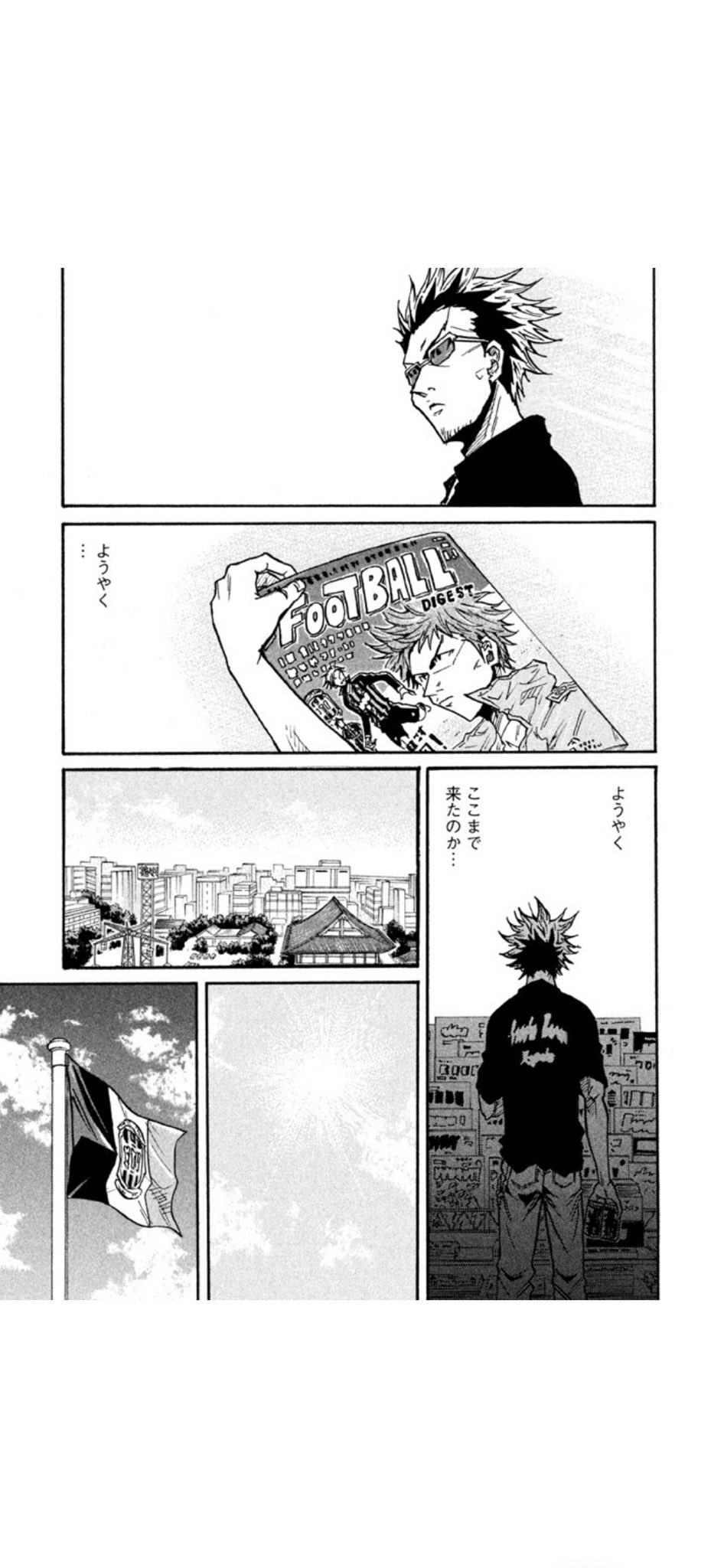 Giant Killing 公式 単行本61巻 発売中 Giant Killing Twitter