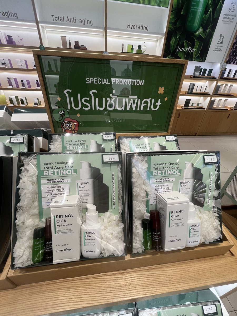 PEAW0123's tweet photo. ผิวเรียบเนียน ลดจุดด่างดำ#innisfreethailand#Retinolcica#eggyskin https://t.co/2PbRn42cAF