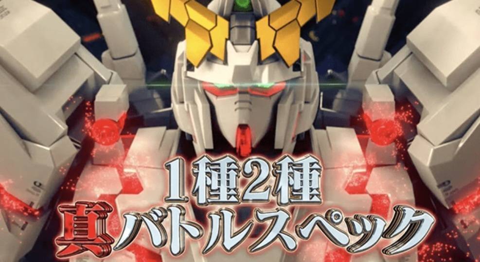 sonicmap's tweet image. 🔥8/20
そに玉、P-ZONE結果‼️

▼エヴァユニコーンの衝撃💥
sonicmap.jp/wp2/?p=602

#PZONE
#そに玉
#桶川坂田小学校付近のお店