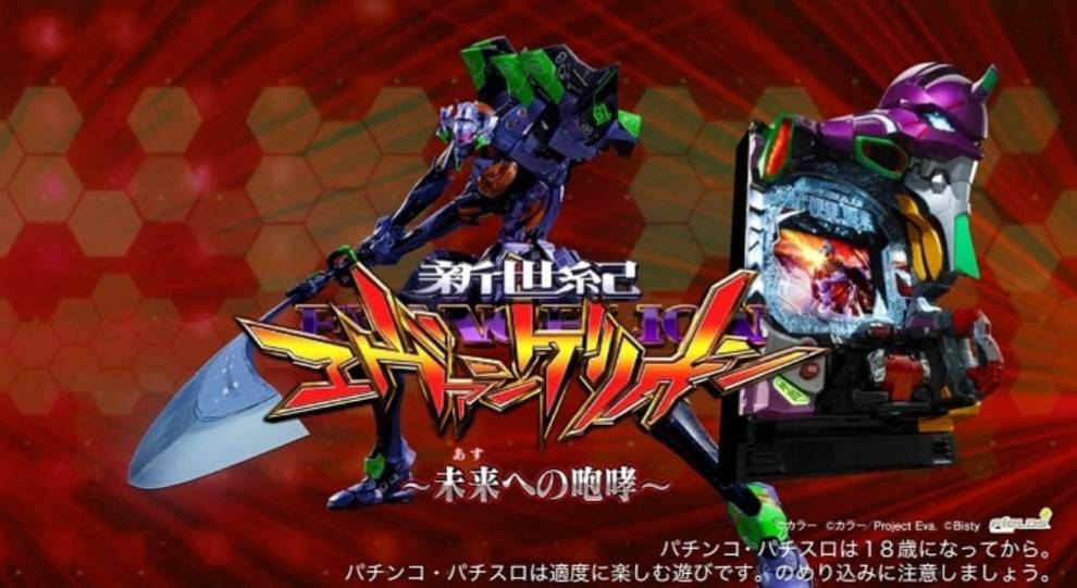 sonicmap's tweet image. 🔥8/20
そに玉、P-ZONE結果‼️

▼エヴァユニコーンの衝撃💥
sonicmap.jp/wp2/?p=602

#PZONE
#そに玉
#桶川坂田小学校付近のお店