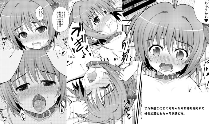 夏コミの新刊、書店委託が始まりました。
イベントに来られなかった方はこちらでどうぞよろしくお願いしたします。
虎の穴>https://t.co/gXtmUm8cd2
メロンブックス>https://t.co/qAGJoasMgM 