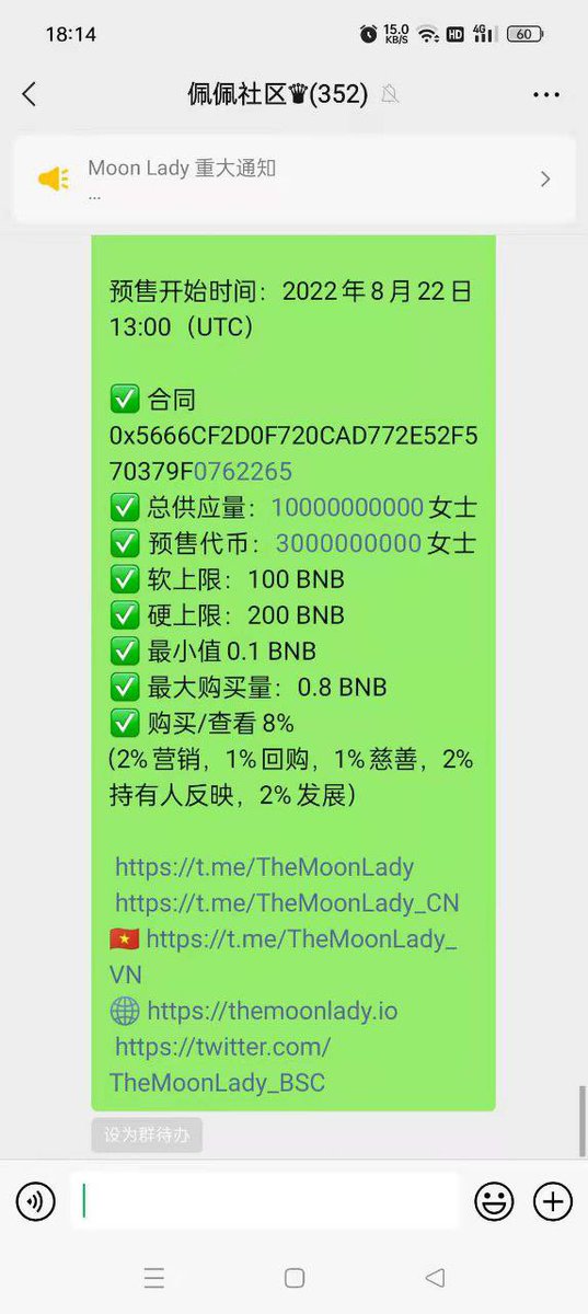 The Moon Lady tweet media