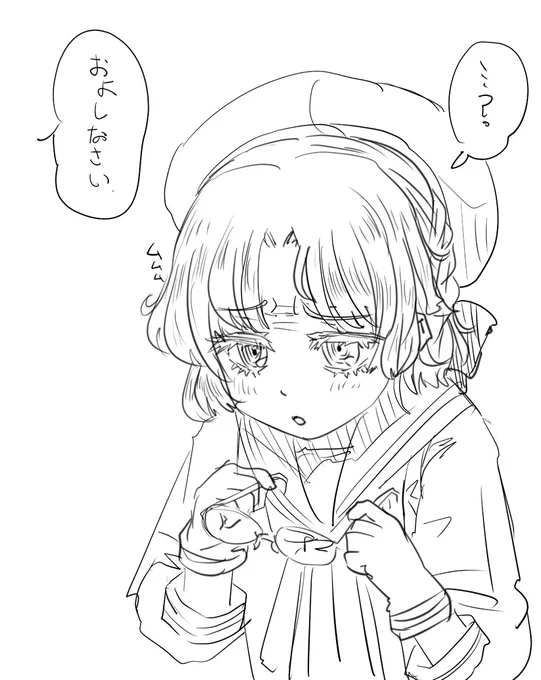ヒラトチャンはガチ近視 