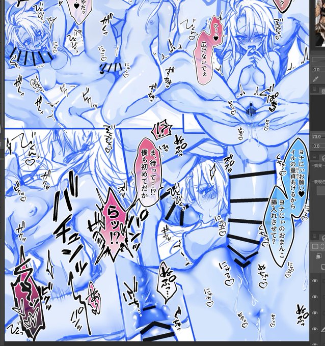 文字情報が多い 