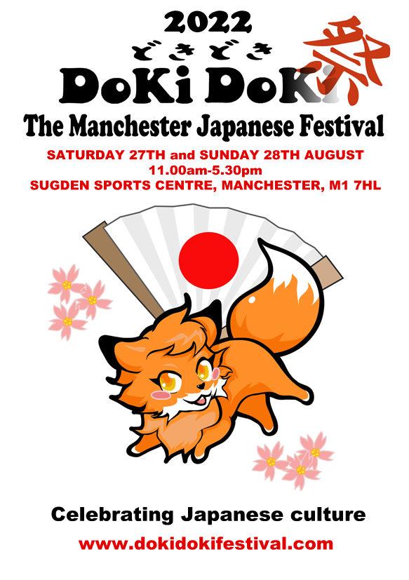 DesiGuitR's tweet image. #DesiGuitR #LordOfTheStrings @azizibrahim56 
Looking 4ward 2 playing @DokiDokiFest #japanese #festival Sugden Sports Centre #mcr #manchester Sun 28th August 2.50 pm Stage 3 main hall with @akarimochi #enka &amp;amp; #sumieosaki #koto #japanesemusic #Japan
Tickets eventbrite.co.uk/e/doki-doki-th…