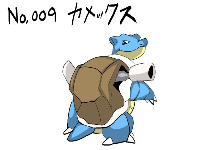 カメックスのtwitterイラスト検索結果