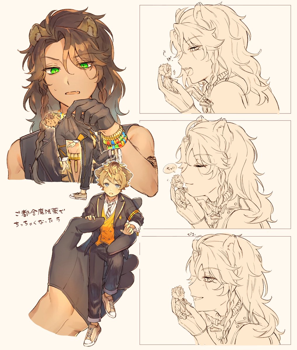 irori_hm's tweet photo. ラギレオ
ラが物理的に小さい https://t.co/6uUzw6ONDt