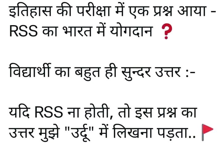 🚩🚩