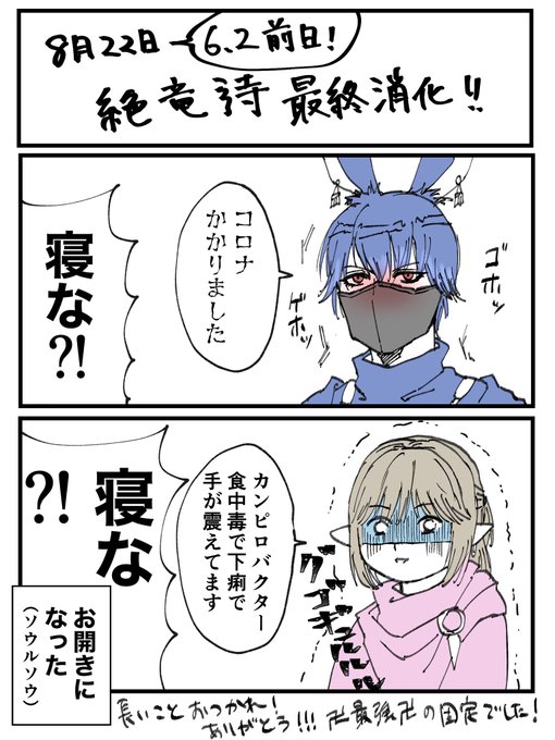 日記 を含むマンガ一覧 4ページ ツイコミ 仮 日記 を含むマンガ一覧 4ページ ツイコミ 仮