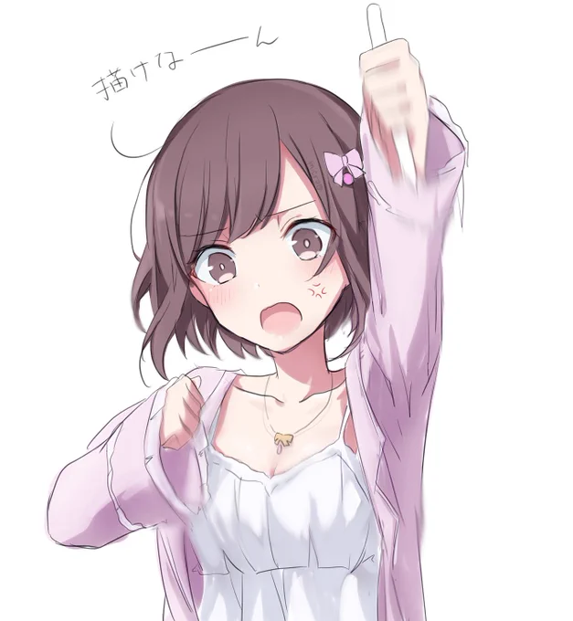 なんかできたくさ 